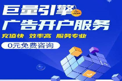 行业揭秘：信息流推广背后的策略与技巧