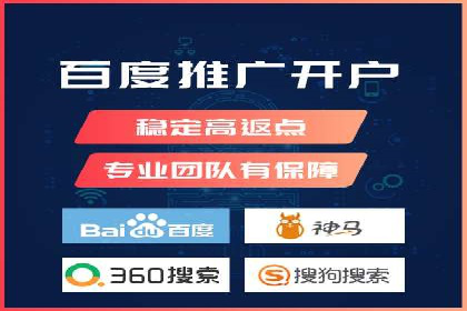 SEM广告案例：跨行业营销策略解析